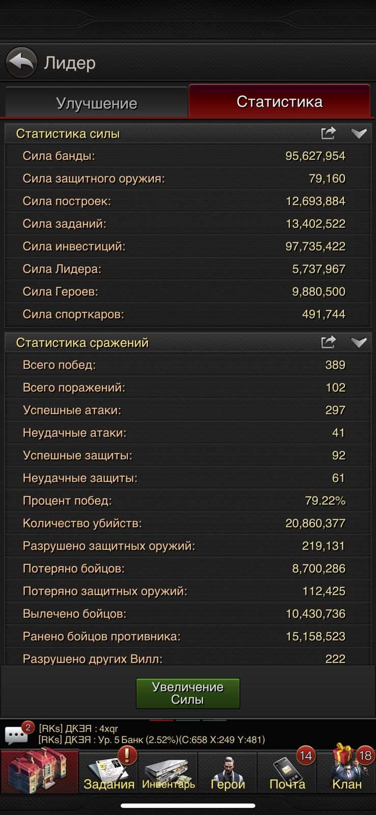 Скриншоты к игре The grand mafia продажа аккаунта к игре The grand mafia